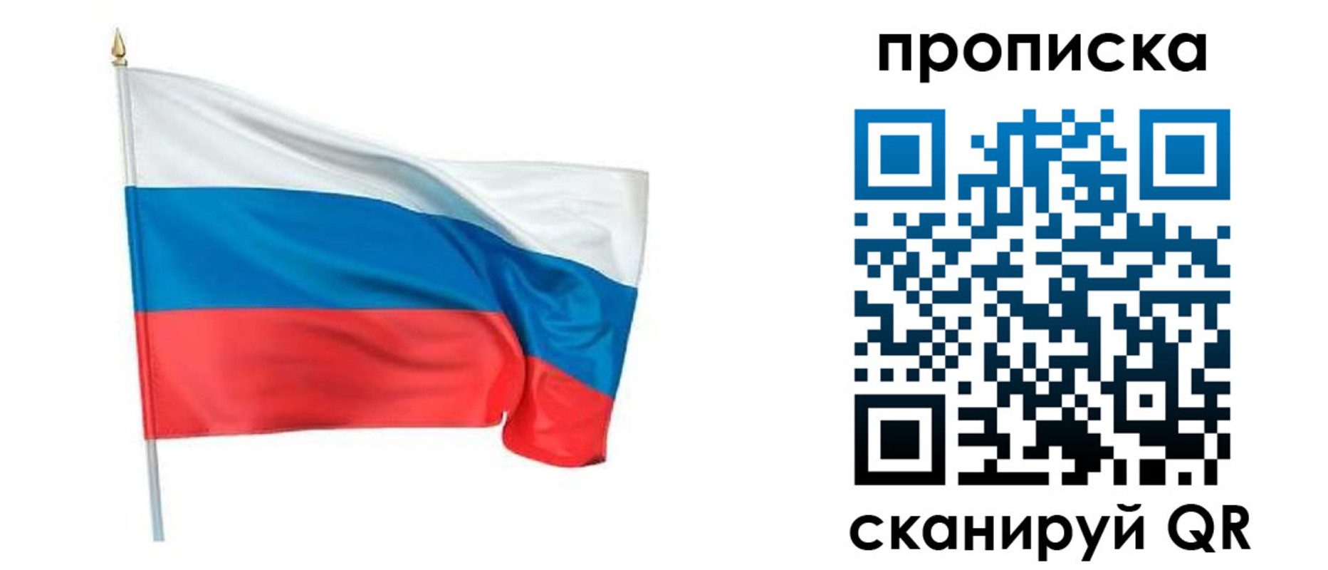 миграционный учет в Шали