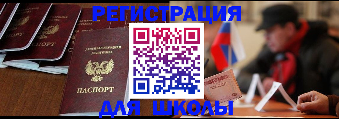 прописка от собственника в Шали